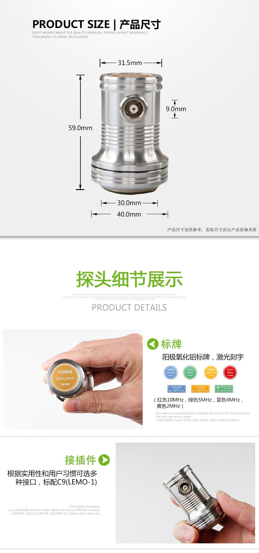 軟保護(hù)膜探頭_02.jpg 軟保護(hù)膜探頭_02.jpg