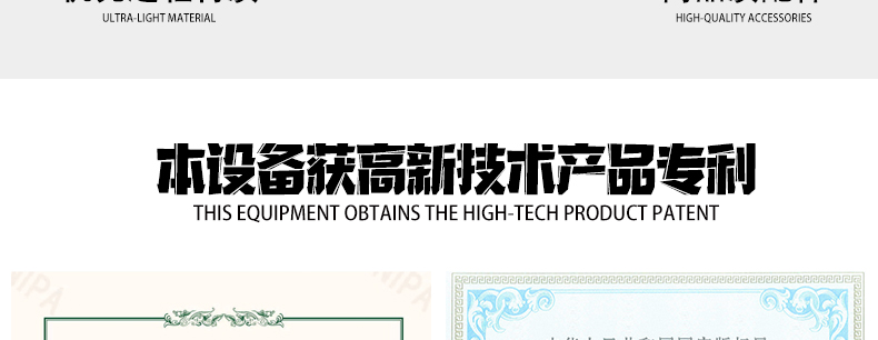 D型超小型詳情頁-做完_11.jpg D型超小型詳情頁-做完_11.jpg