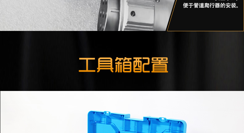 中繼爬車詳情頁_24.jpg 中繼爬車詳情頁_24.jpg