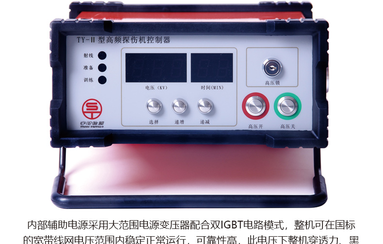 控制器_11.jpg 控制器_11.jpg